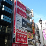 YKDビル