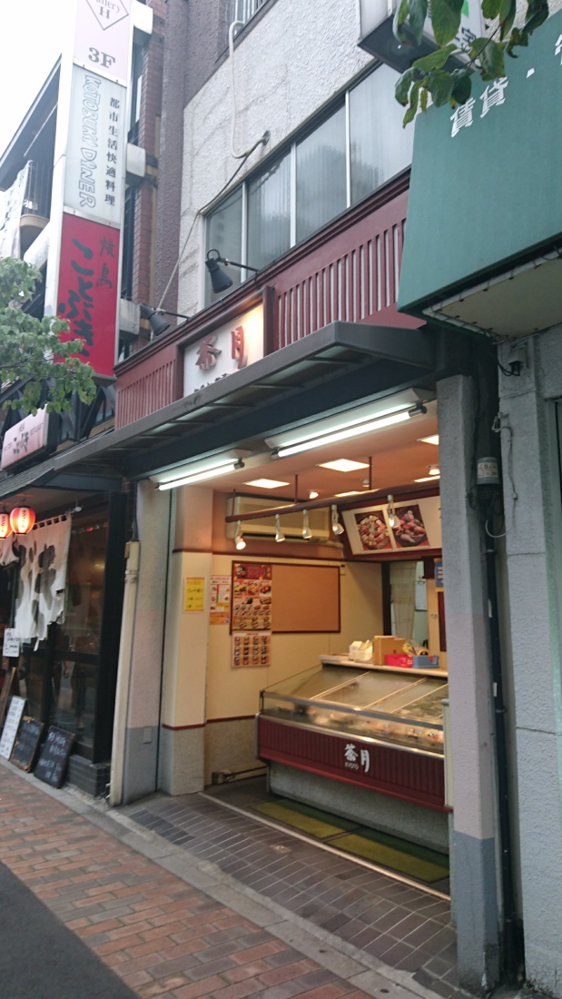 DM広尾ビル