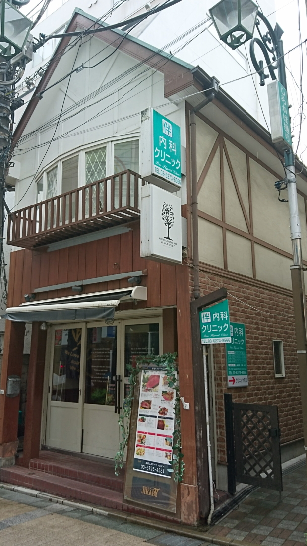 DM自由が丘ビル