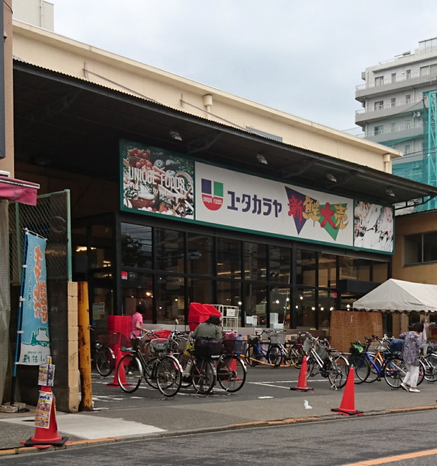 共立運送日暮里ビル