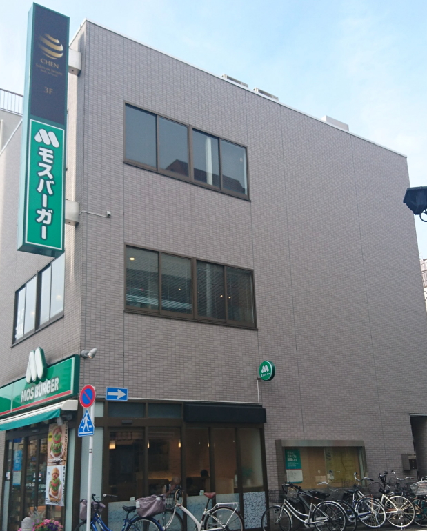 森下ビル