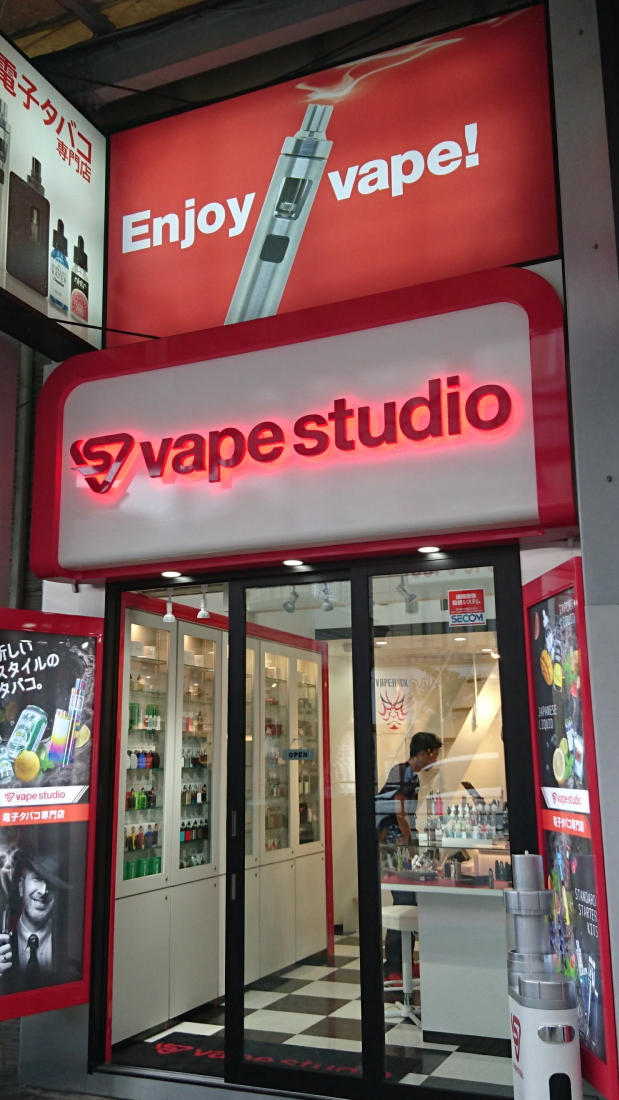 西新宿1丁目店舗