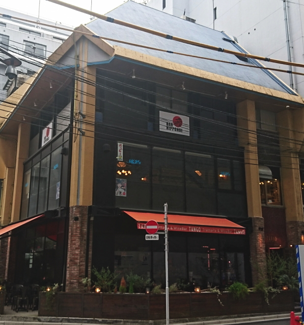 佐竹ビル