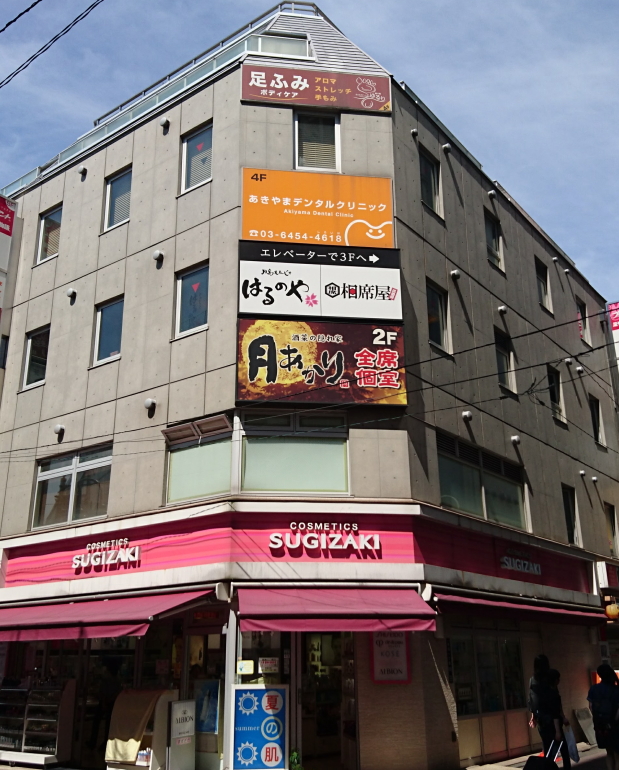 新仲ビル